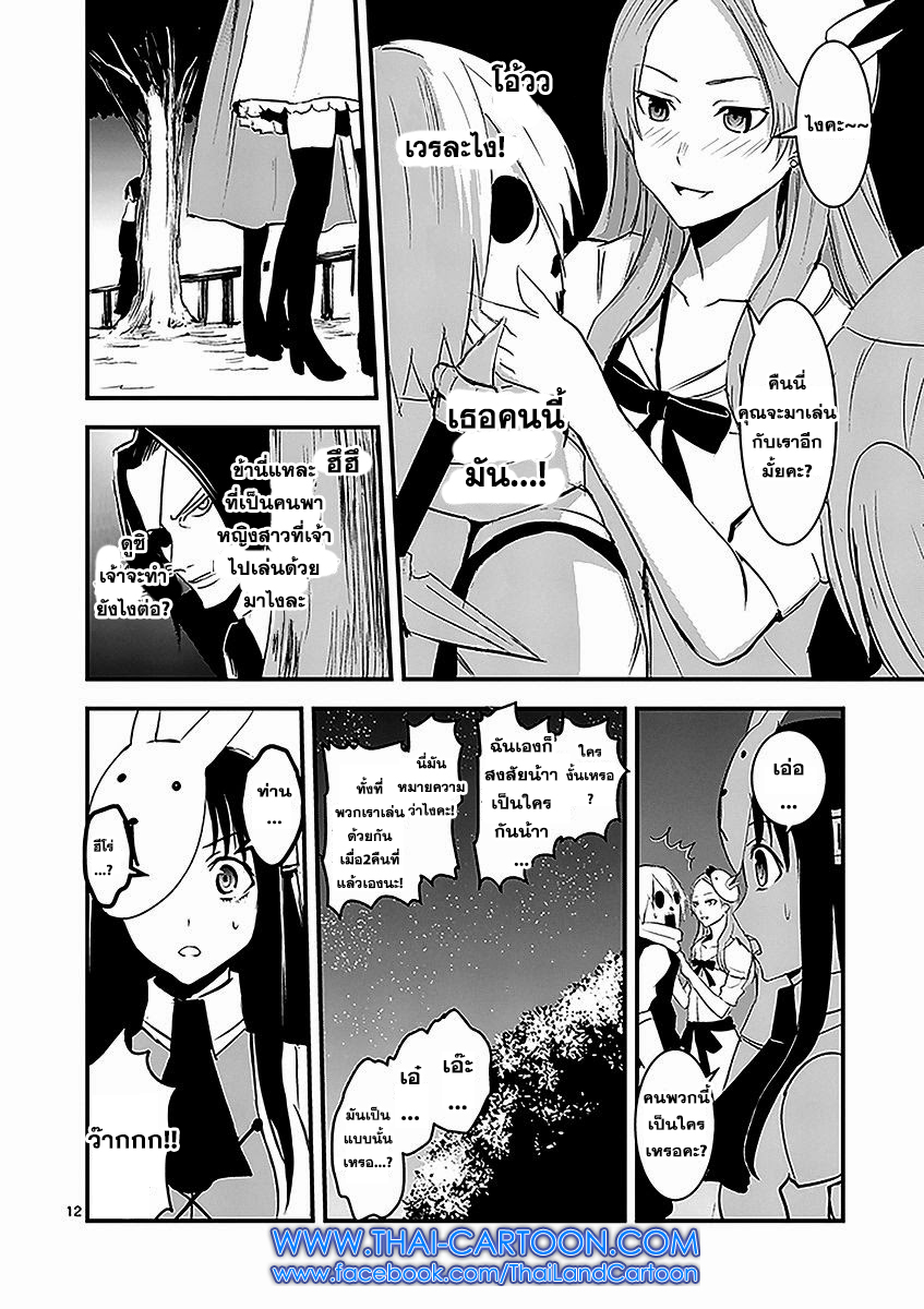 manga sugoi.com