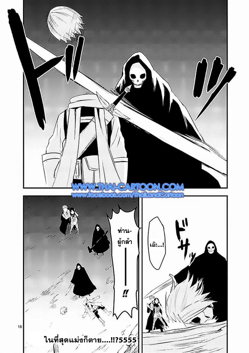 manga sugoi.com