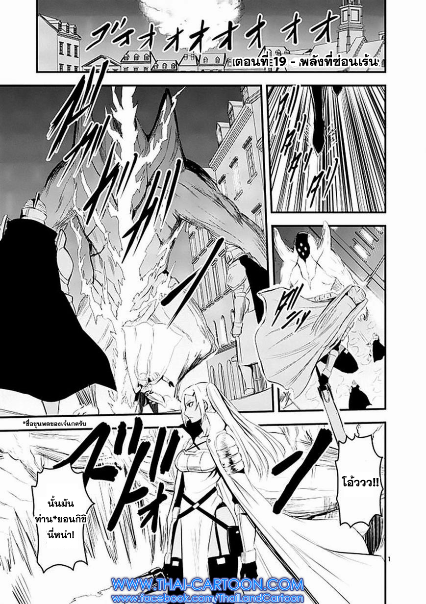 manga sugoi.com