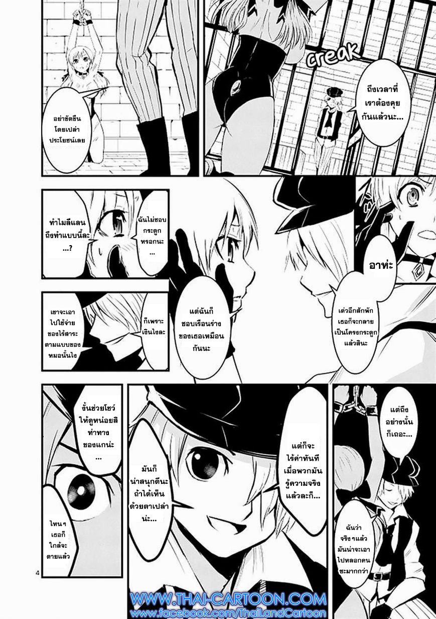 manga sugoi.com