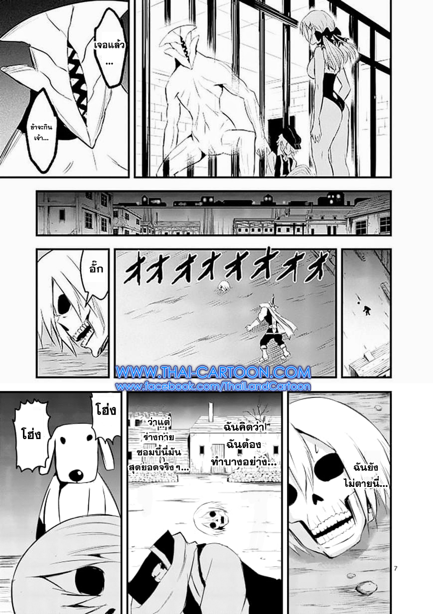 manga sugoi.com