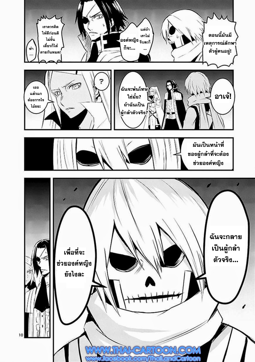 manga sugoi.com
