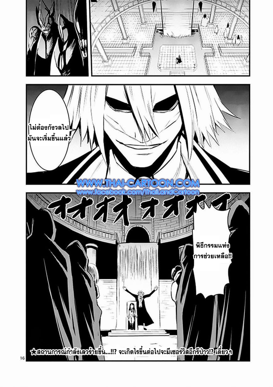 manga sugoi.com