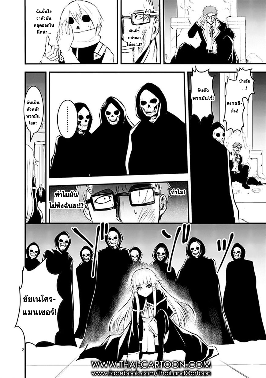 manga sugoi.com