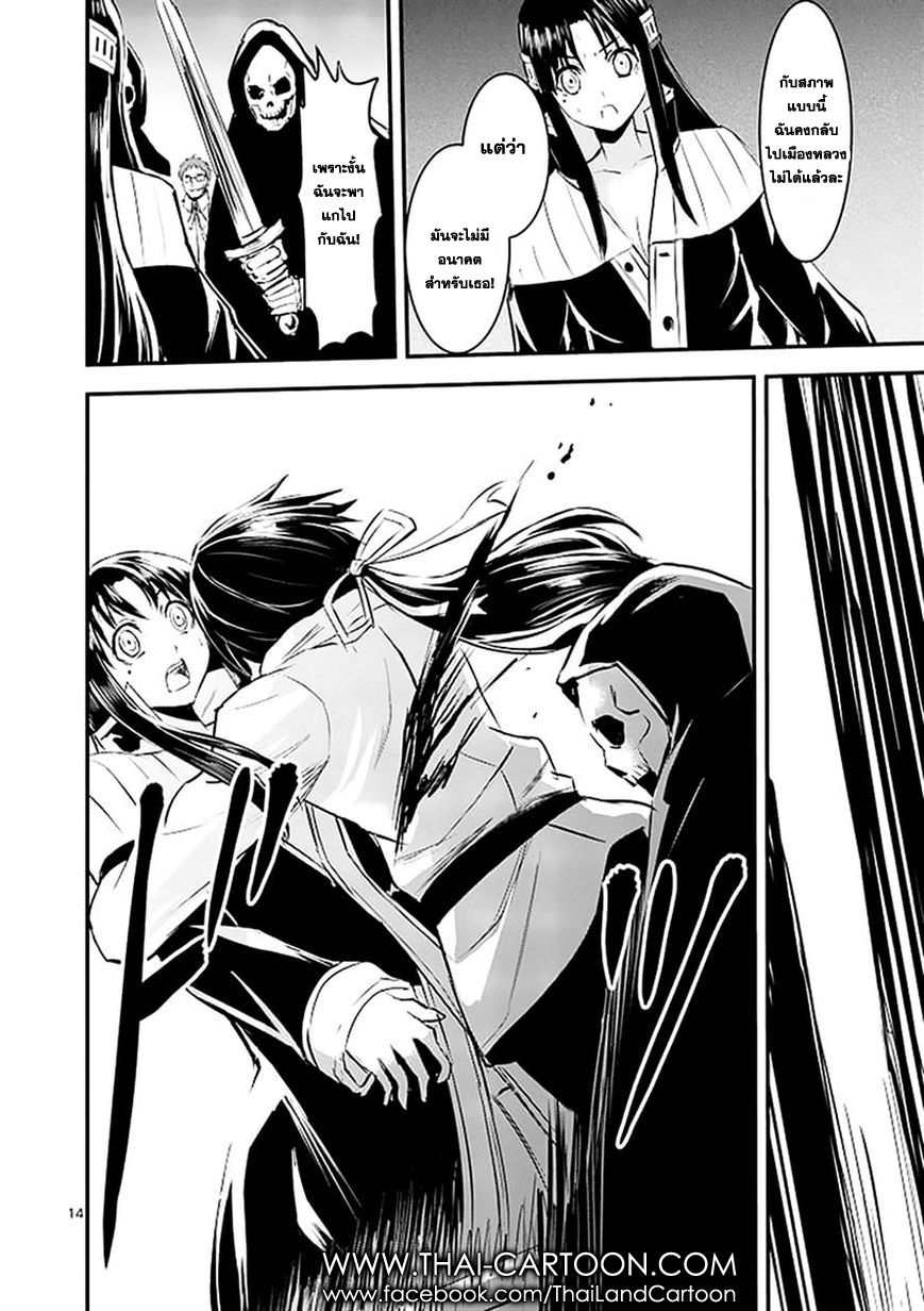 manga sugoi.com