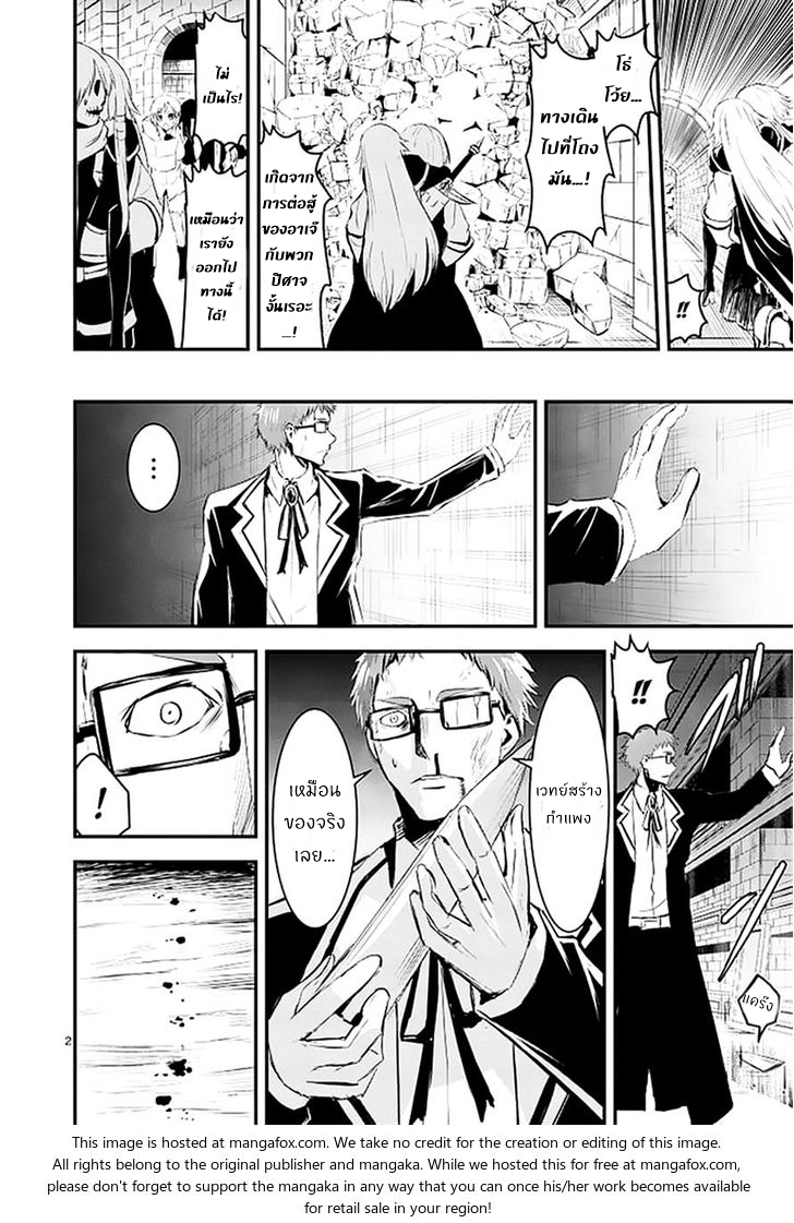 manga sugoi.com