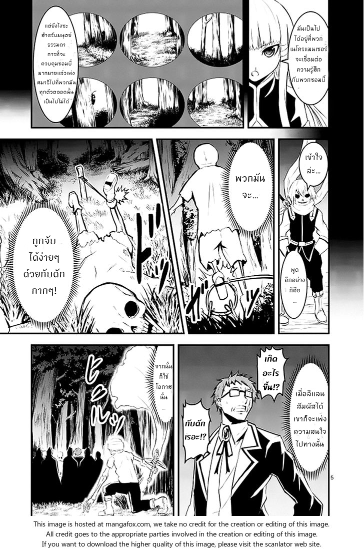 manga sugoi.com