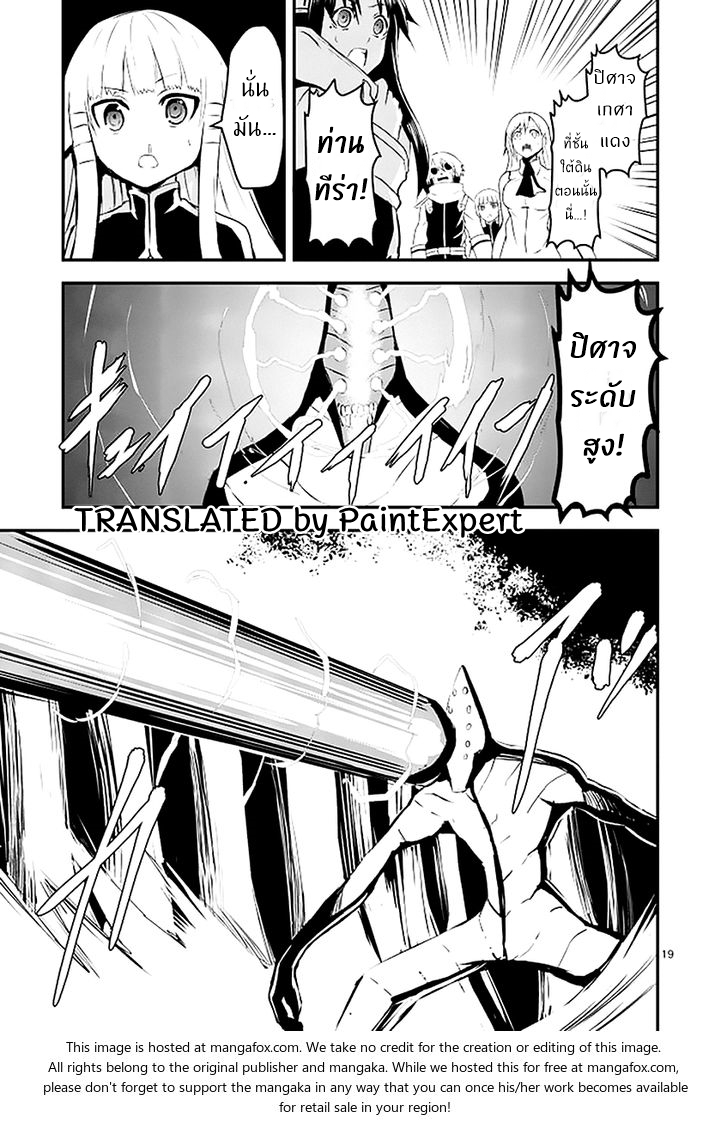 manga sugoi.com