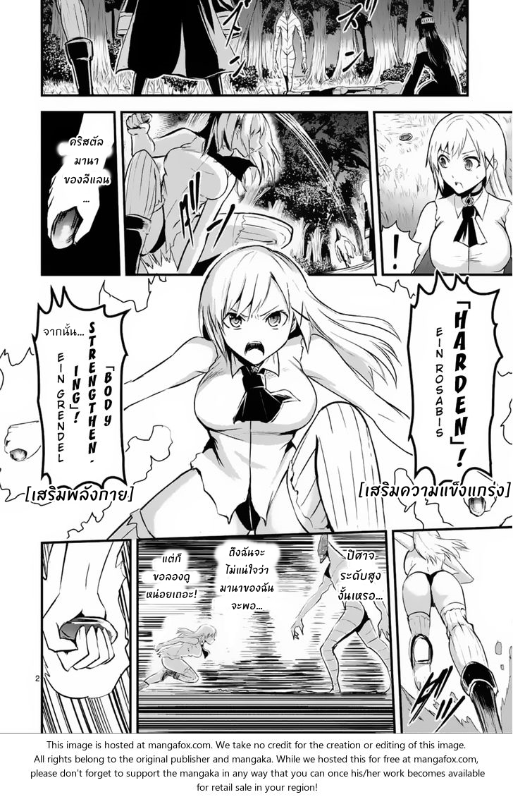 manga sugoi.com