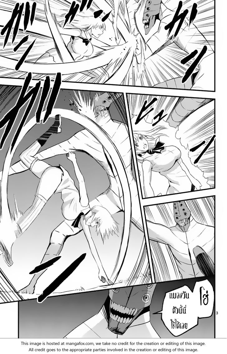manga sugoi.com