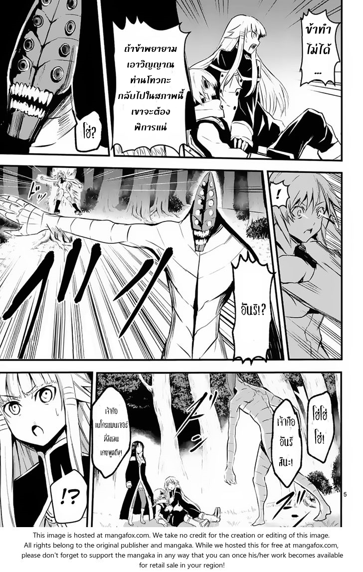 manga sugoi.com