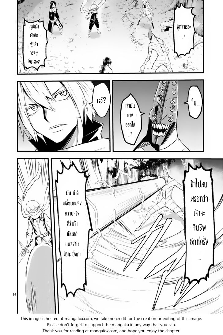 manga sugoi.com