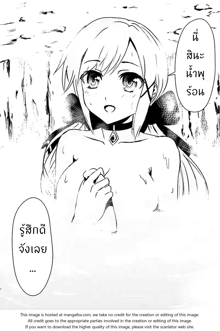 manga sugoi.com