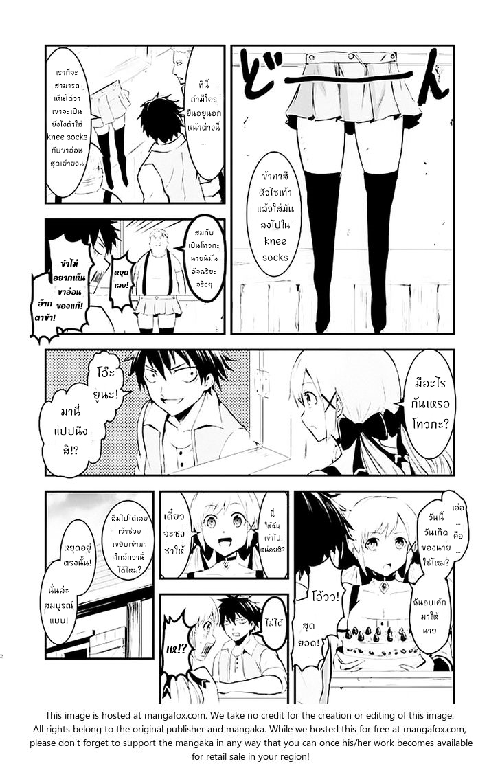 manga sugoi.com