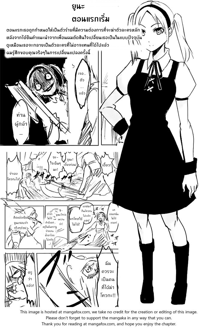 manga sugoi.com