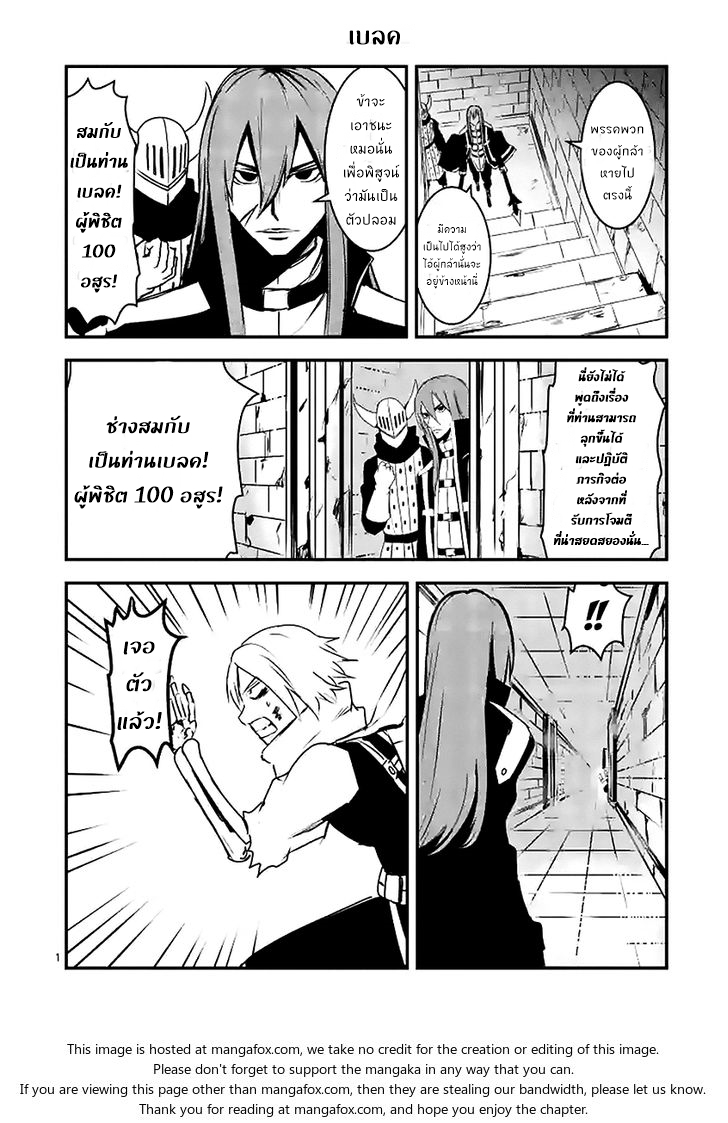 manga sugoi.com