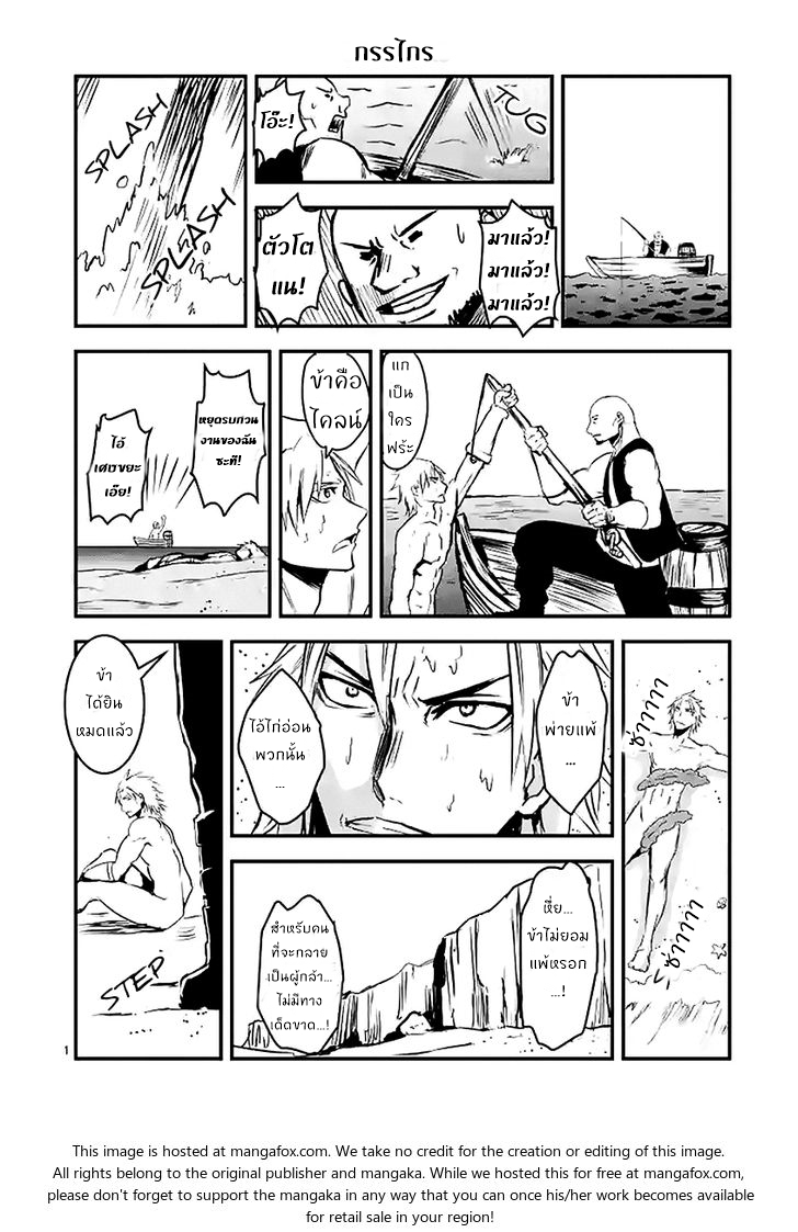 manga sugoi.com