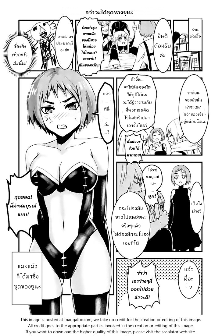 manga sugoi.com