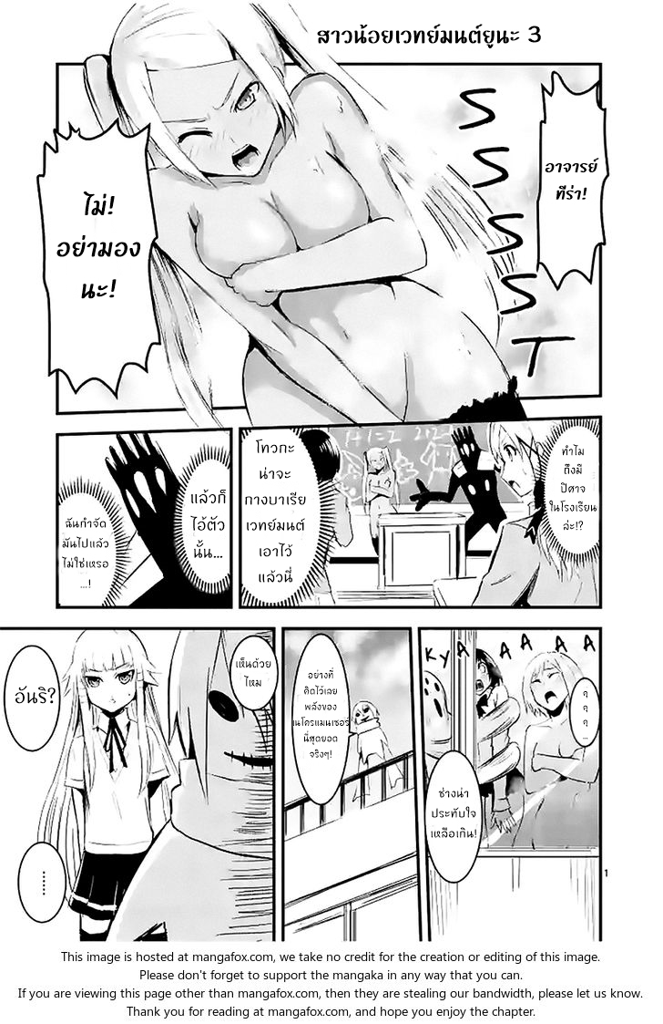 manga sugoi.com