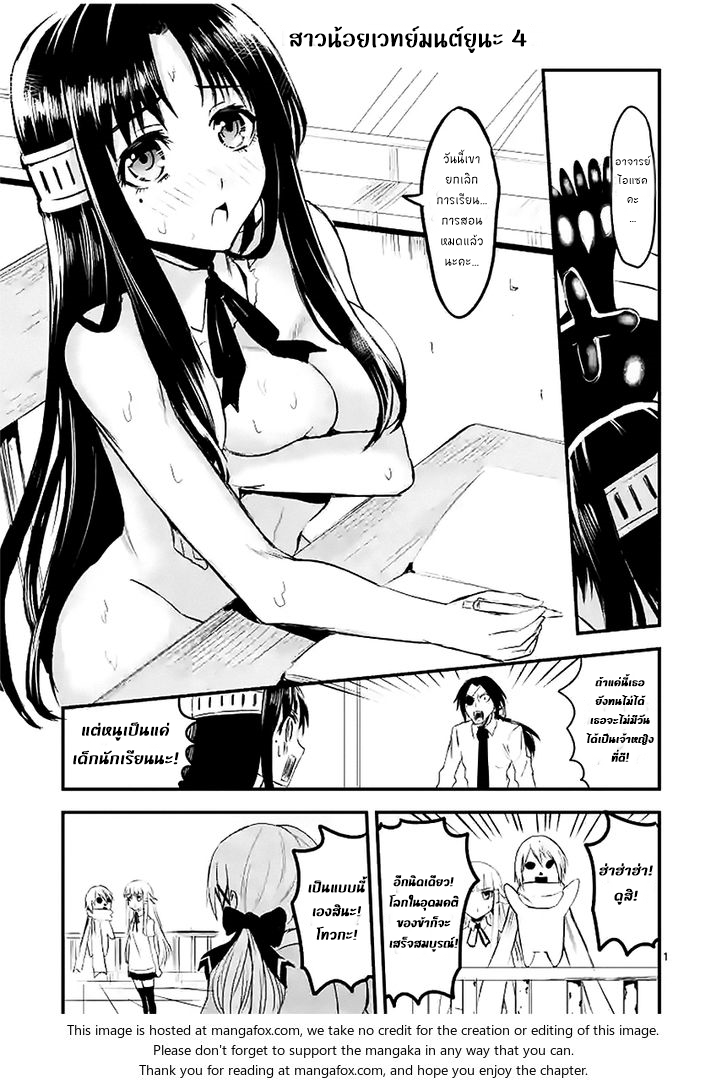 manga sugoi.com