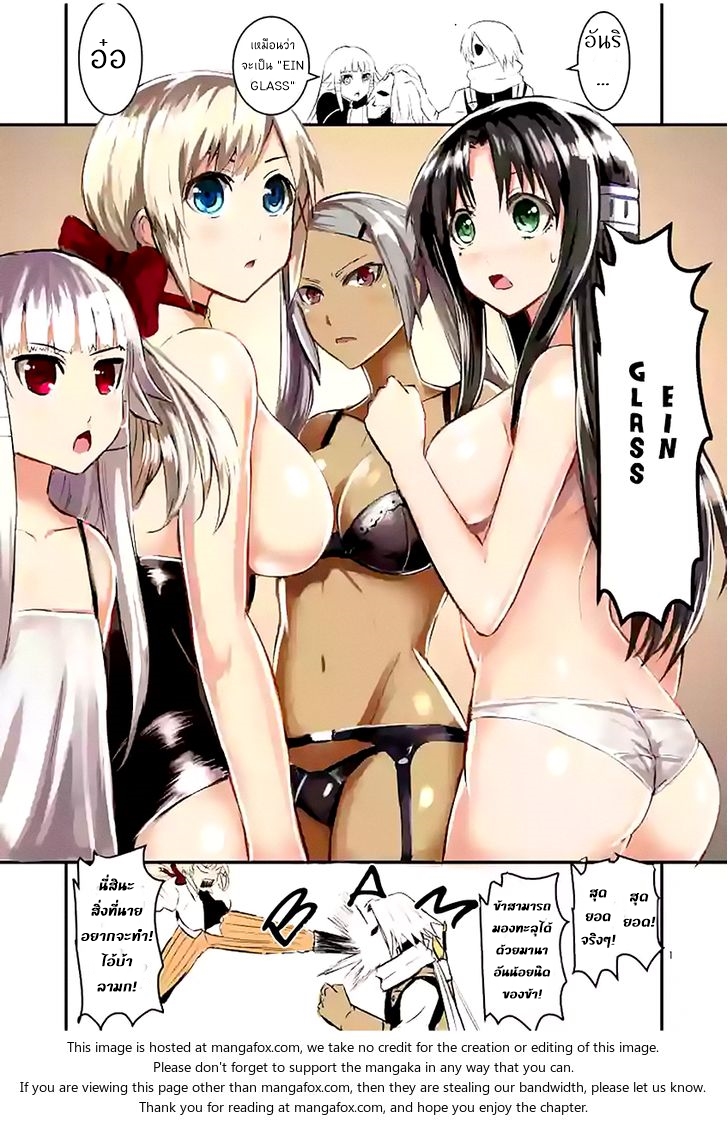 manga sugoi.com
