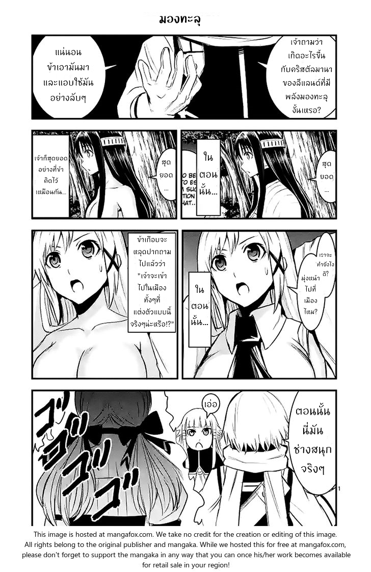 manga sugoi.com