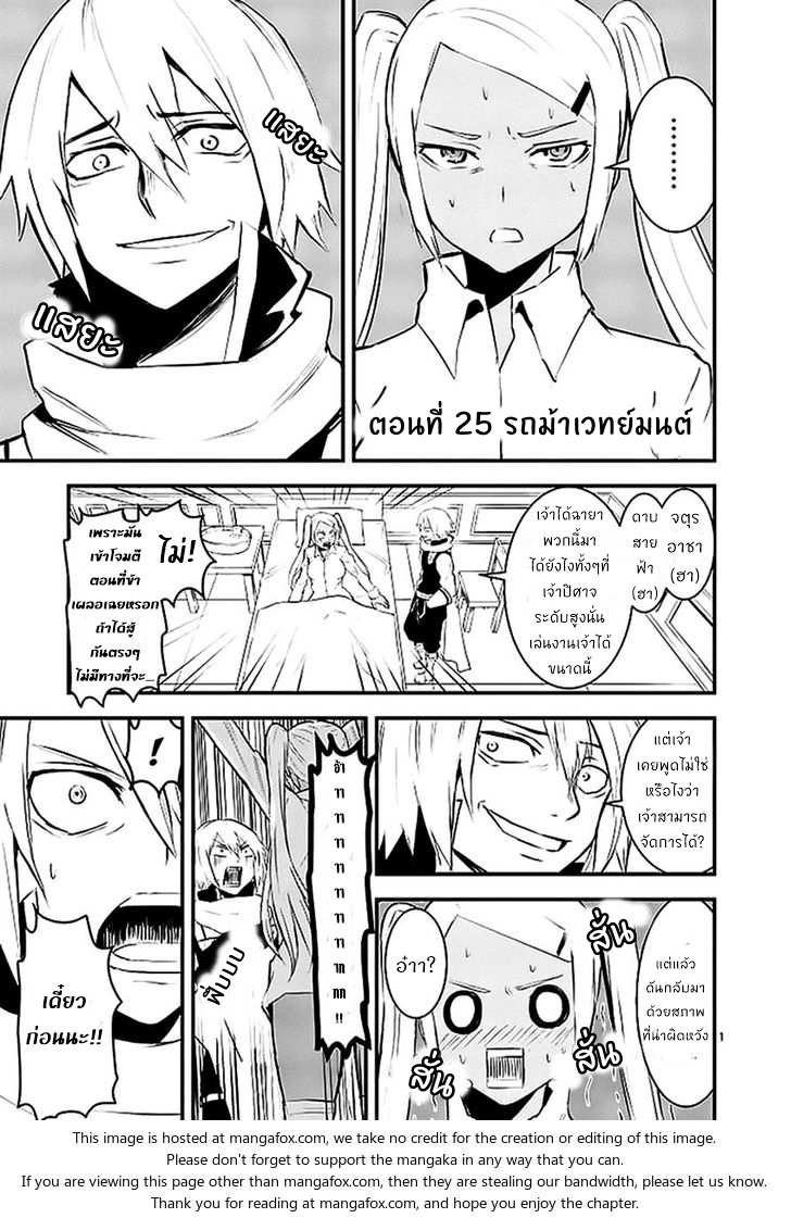 manga sugoi.com