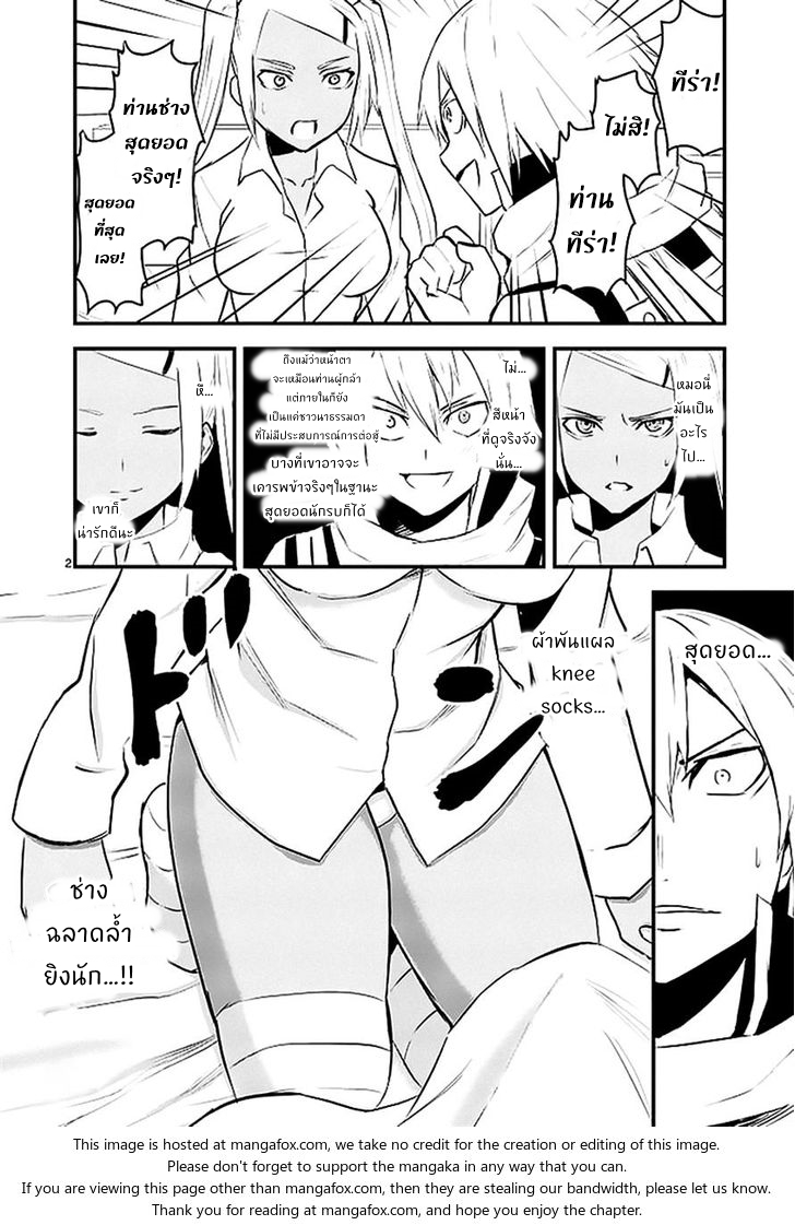manga sugoi.com