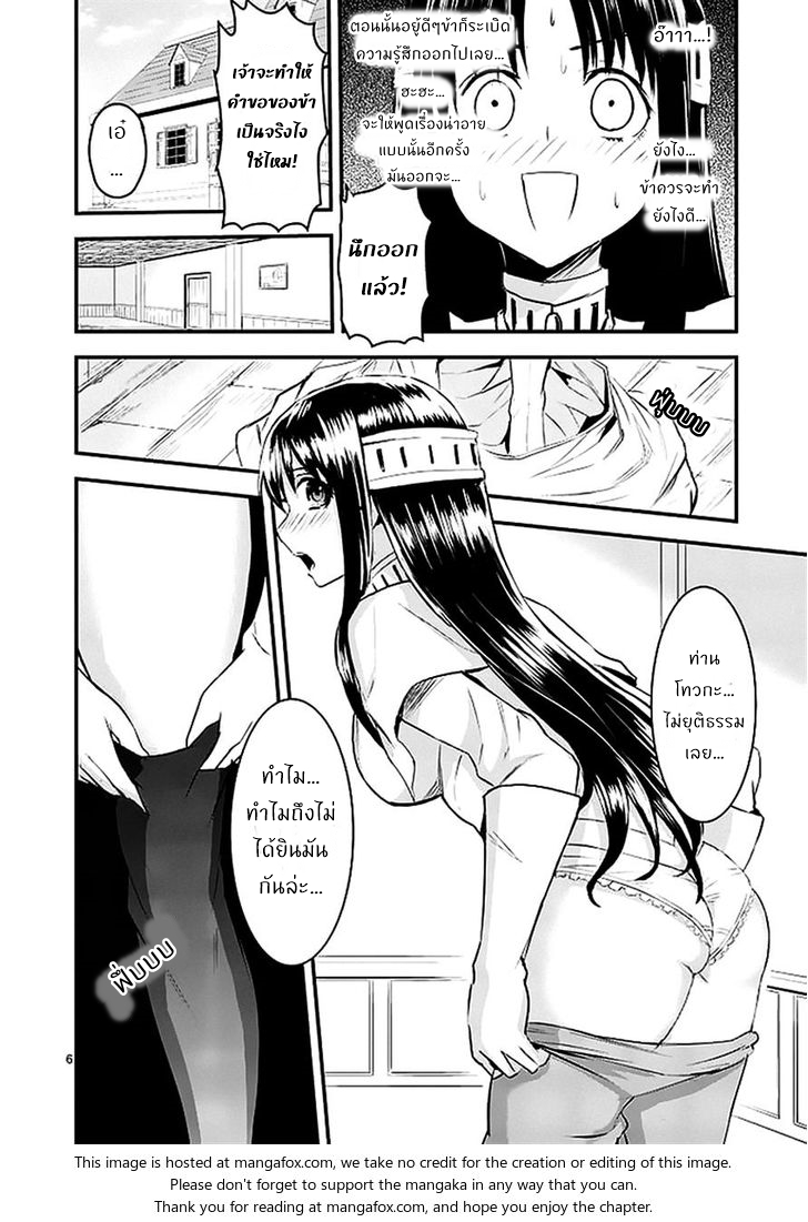 manga sugoi.com