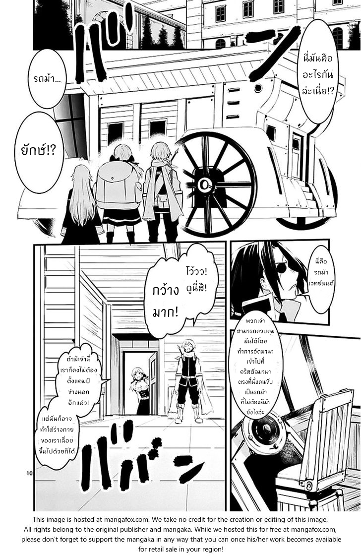 manga sugoi.com