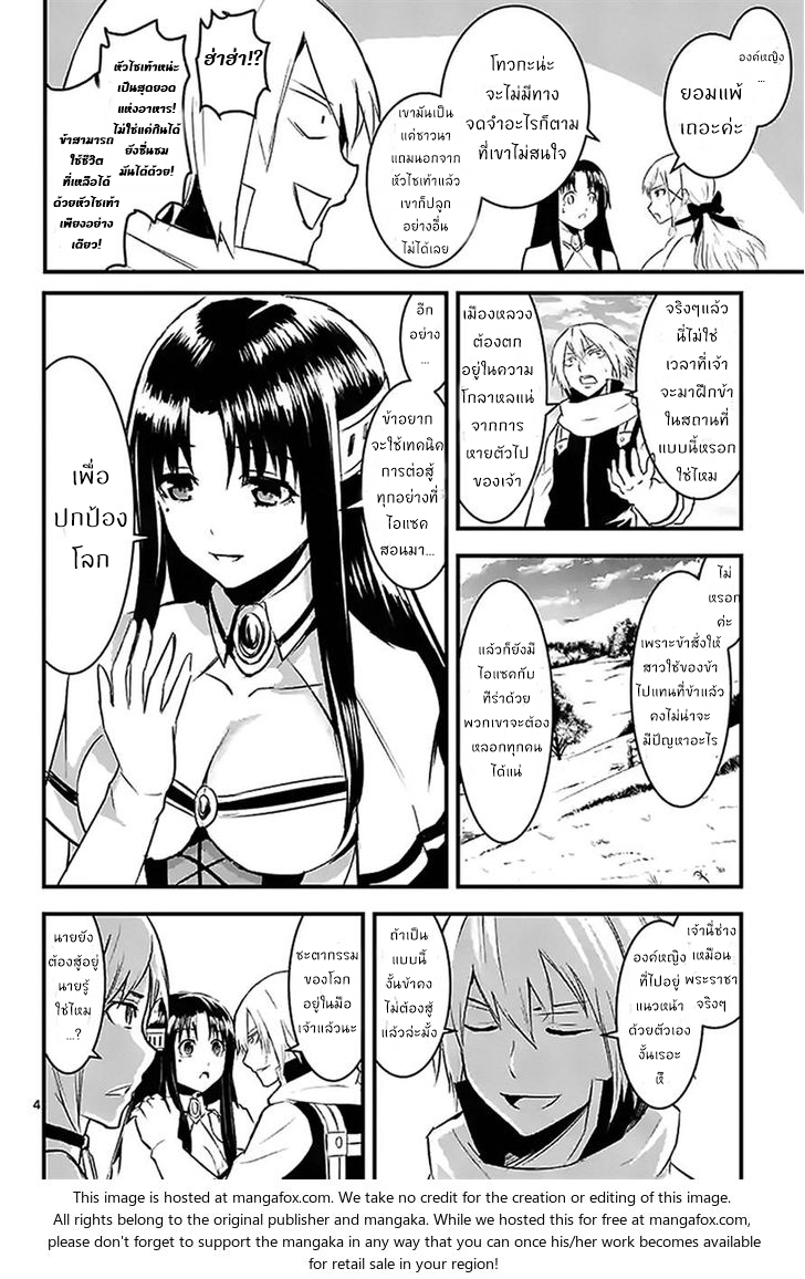 manga sugoi.com