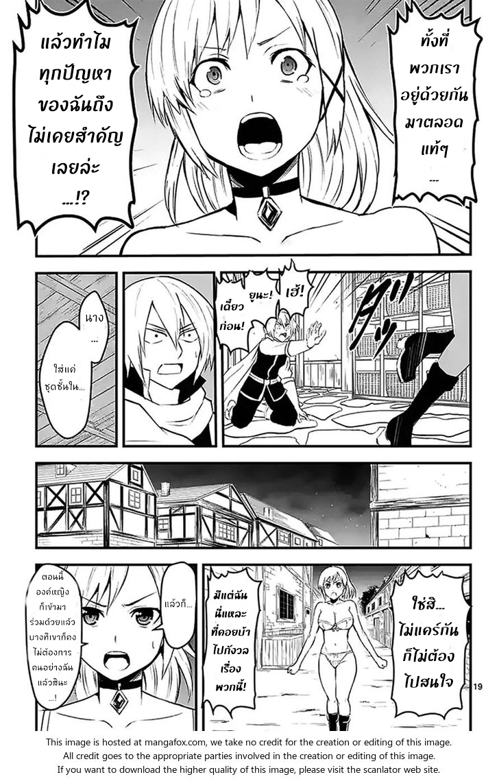 manga sugoi.com