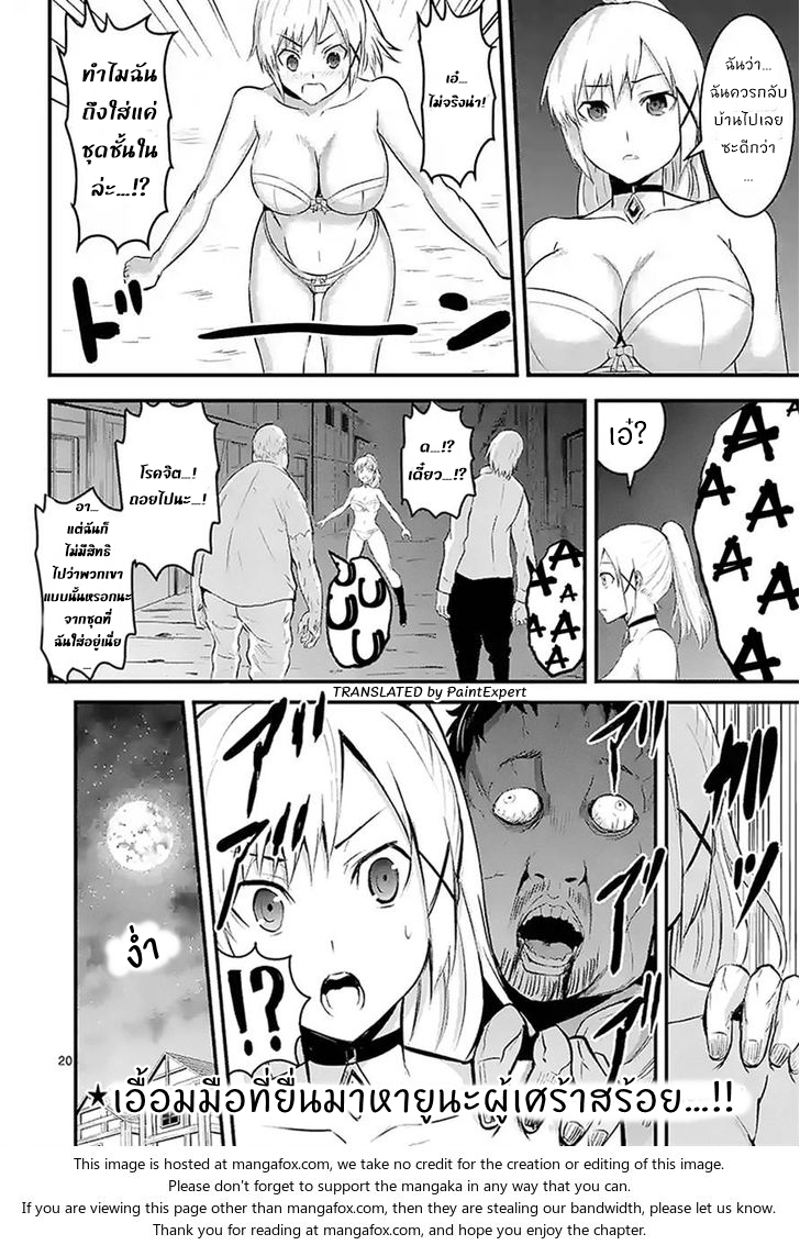 manga sugoi.com