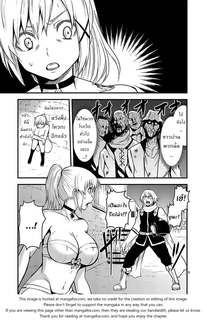 manga sugoi.com