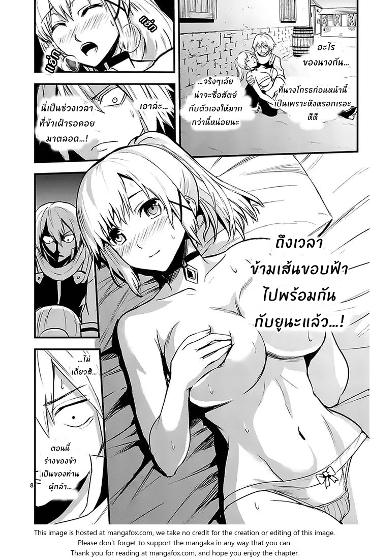 manga sugoi.com