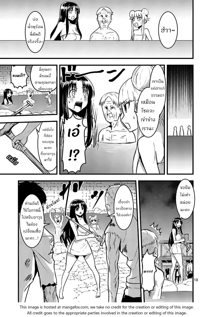 manga sugoi.com