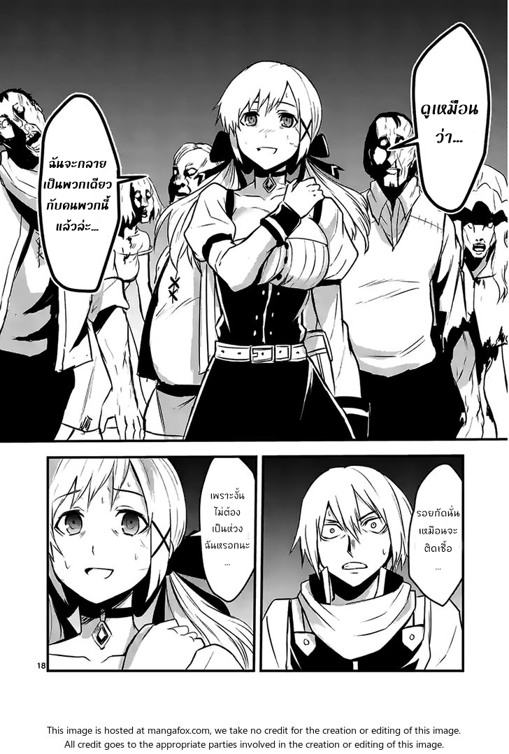 manga sugoi.com