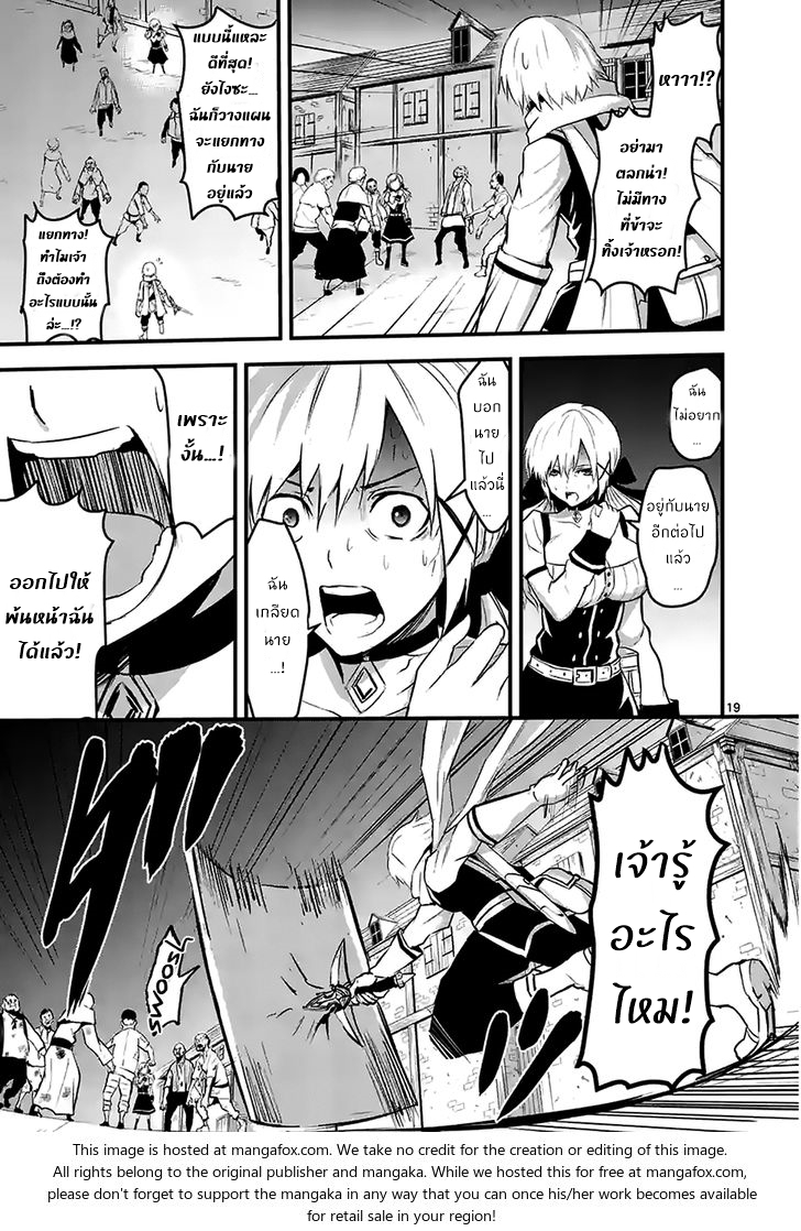 manga sugoi.com