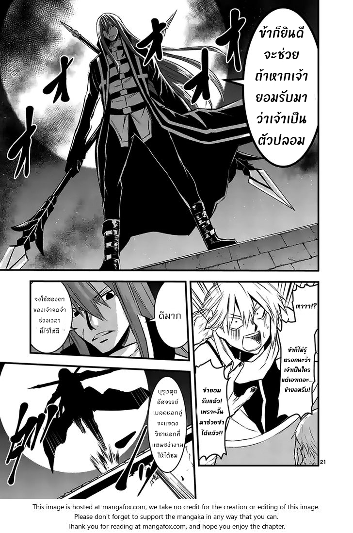 manga sugoi.com
