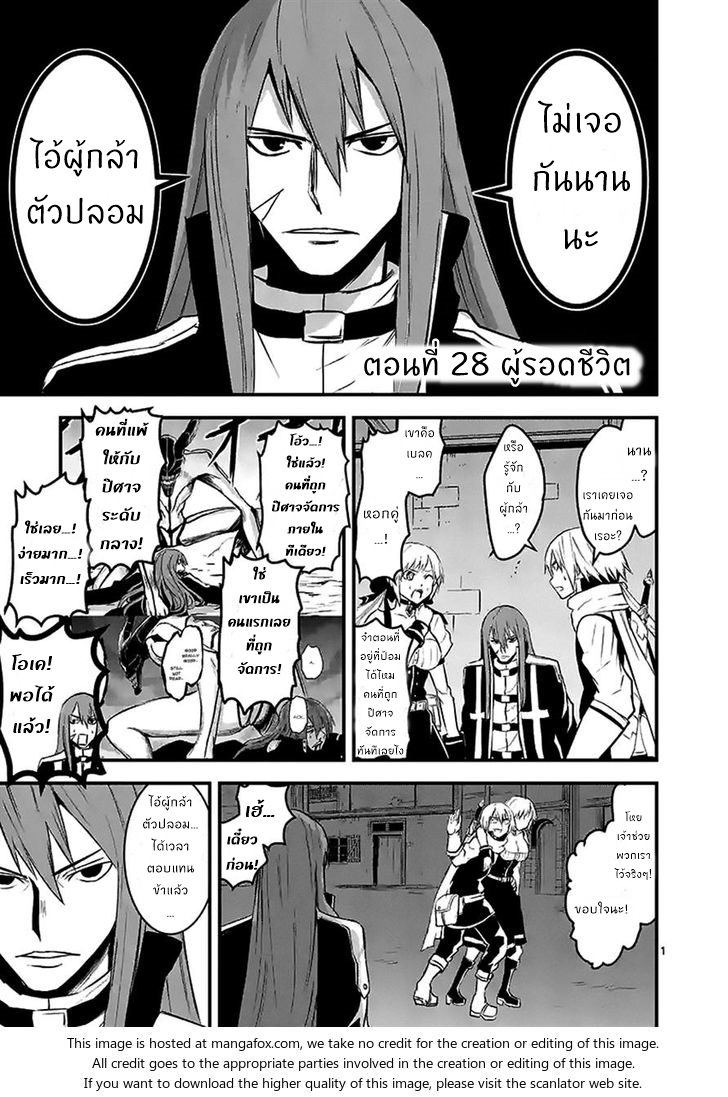 manga sugoi.com