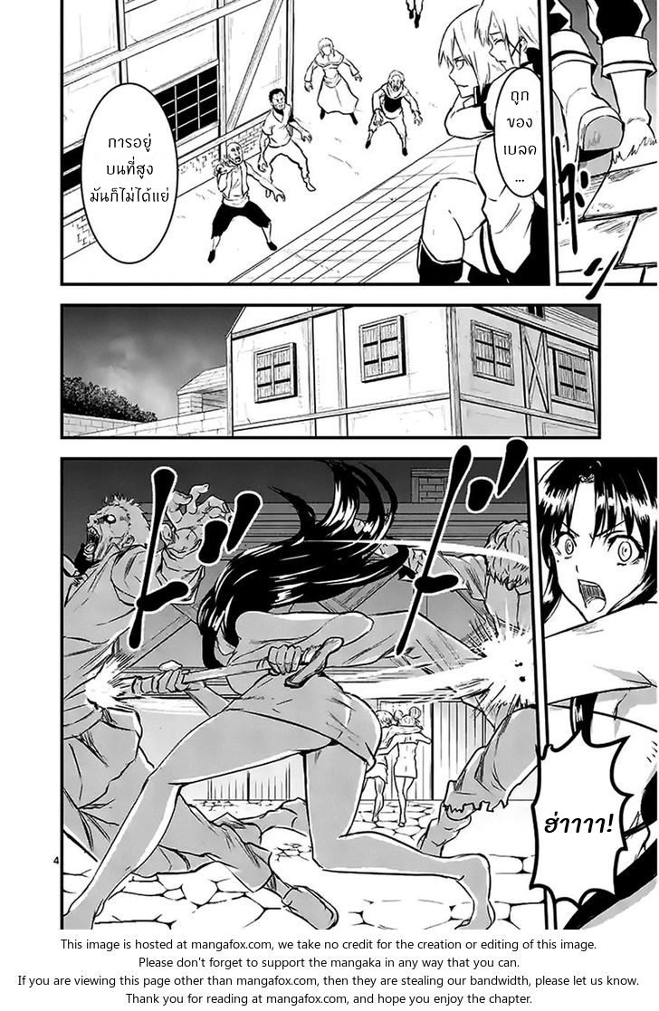 manga sugoi.com