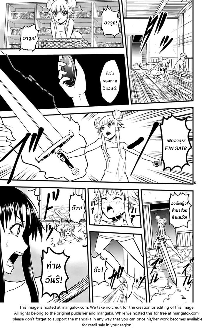 manga sugoi.com