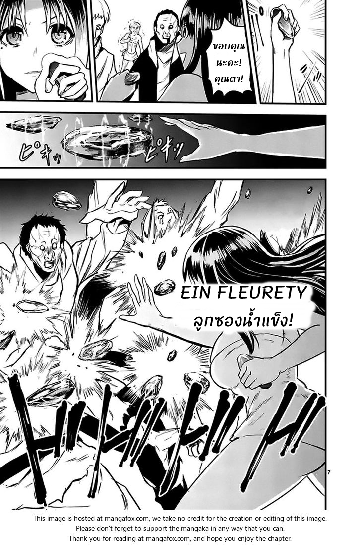 manga sugoi.com