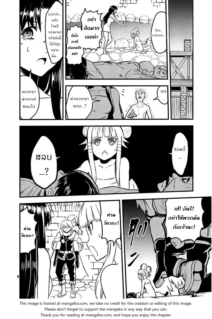 manga sugoi.com