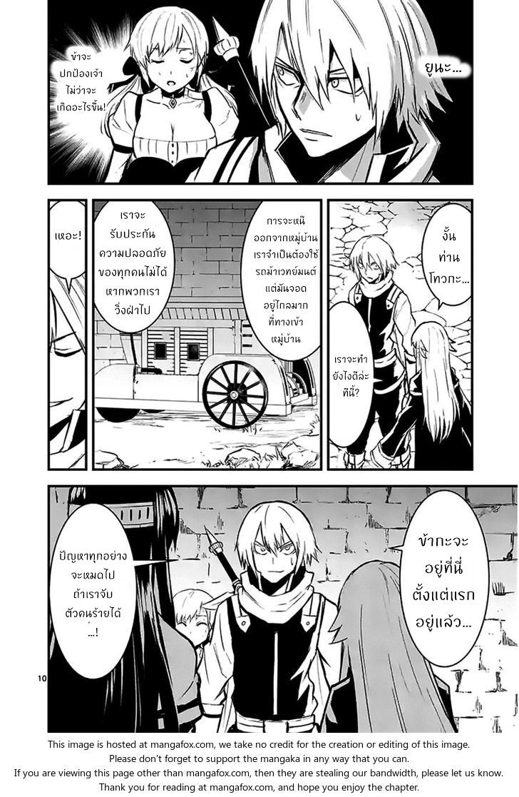 manga sugoi.com