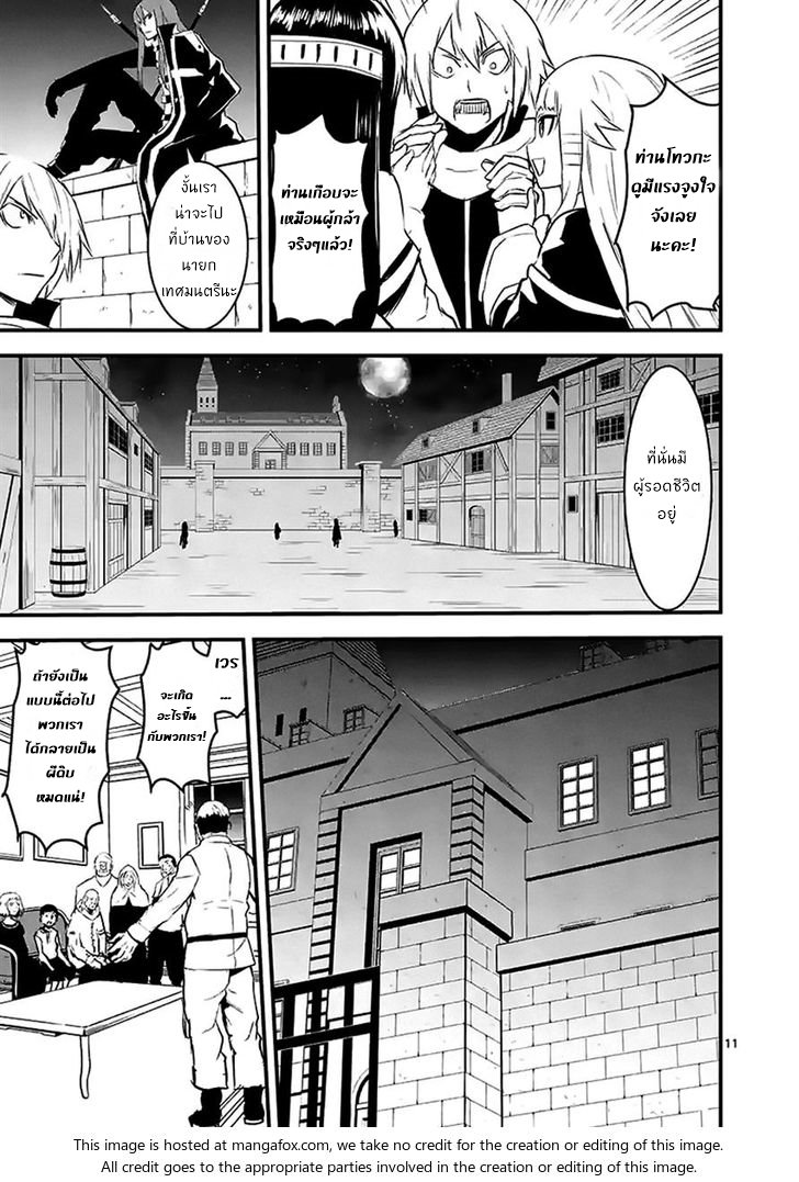 manga sugoi.com