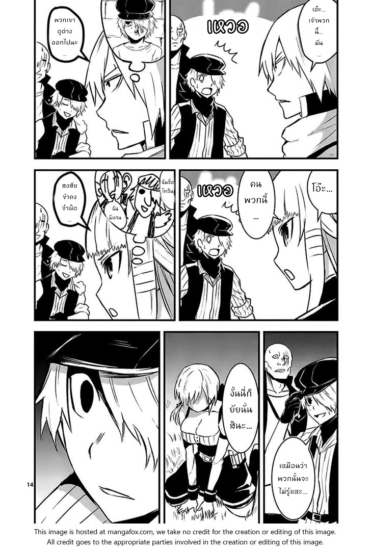 manga sugoi.com