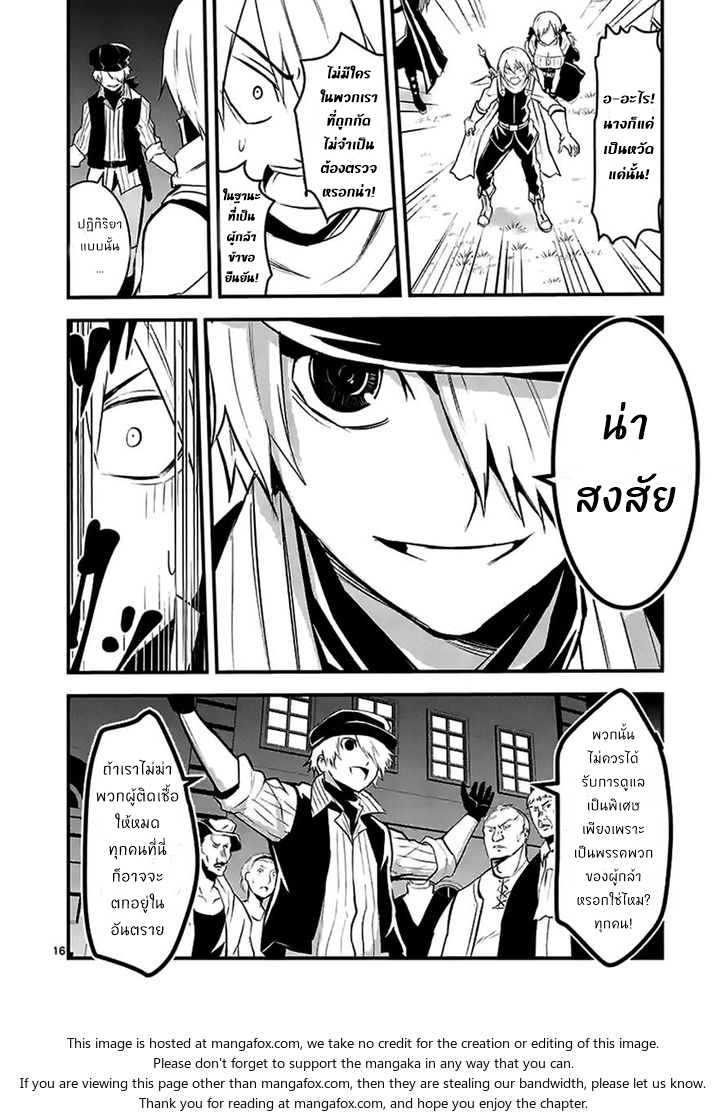 manga sugoi.com