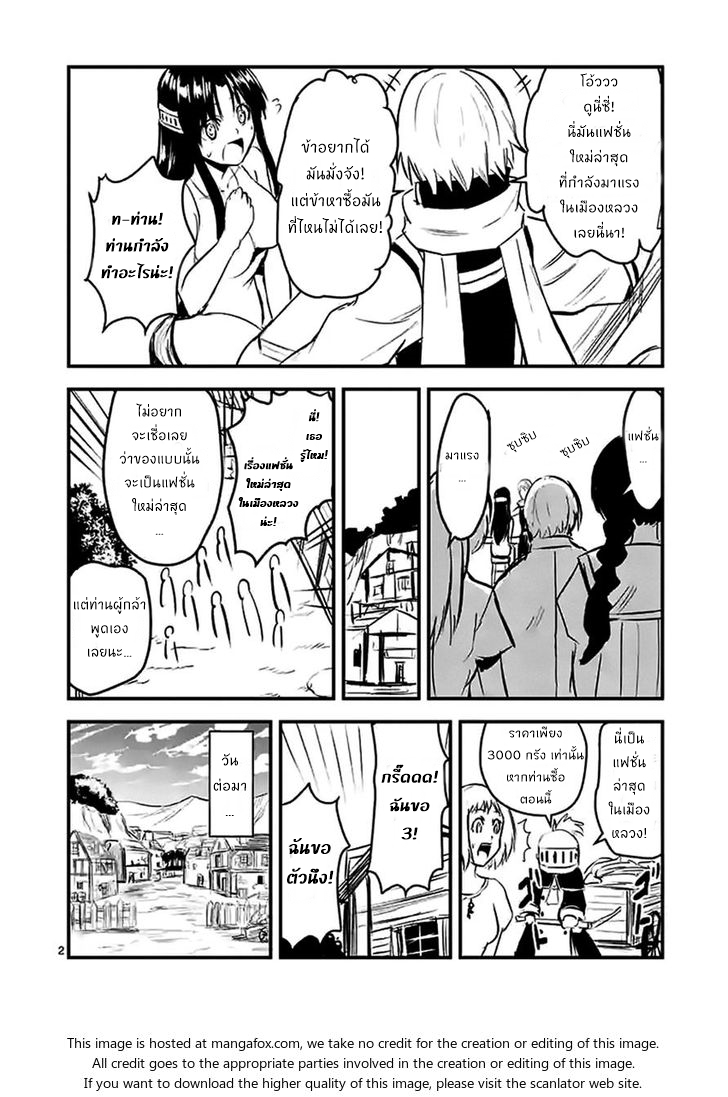 manga sugoi.com