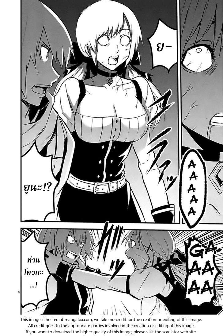manga sugoi.com